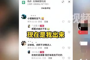 詹俊：进攻端低效困扰了蓝军整个赛季，这场球迷就别怪波帅了